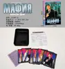 Jogo de Tabuleiro Russo Jogo de Cartas Multijogador Interativo Jogo de Cartas de Adivinhação Jogo Russo Jogo de Tabuleiro Quem Sou Eu? Cartas Brinquedo