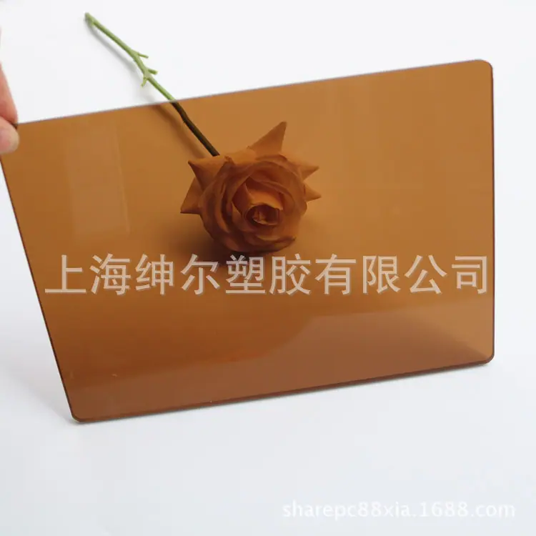 黄茶亚克力