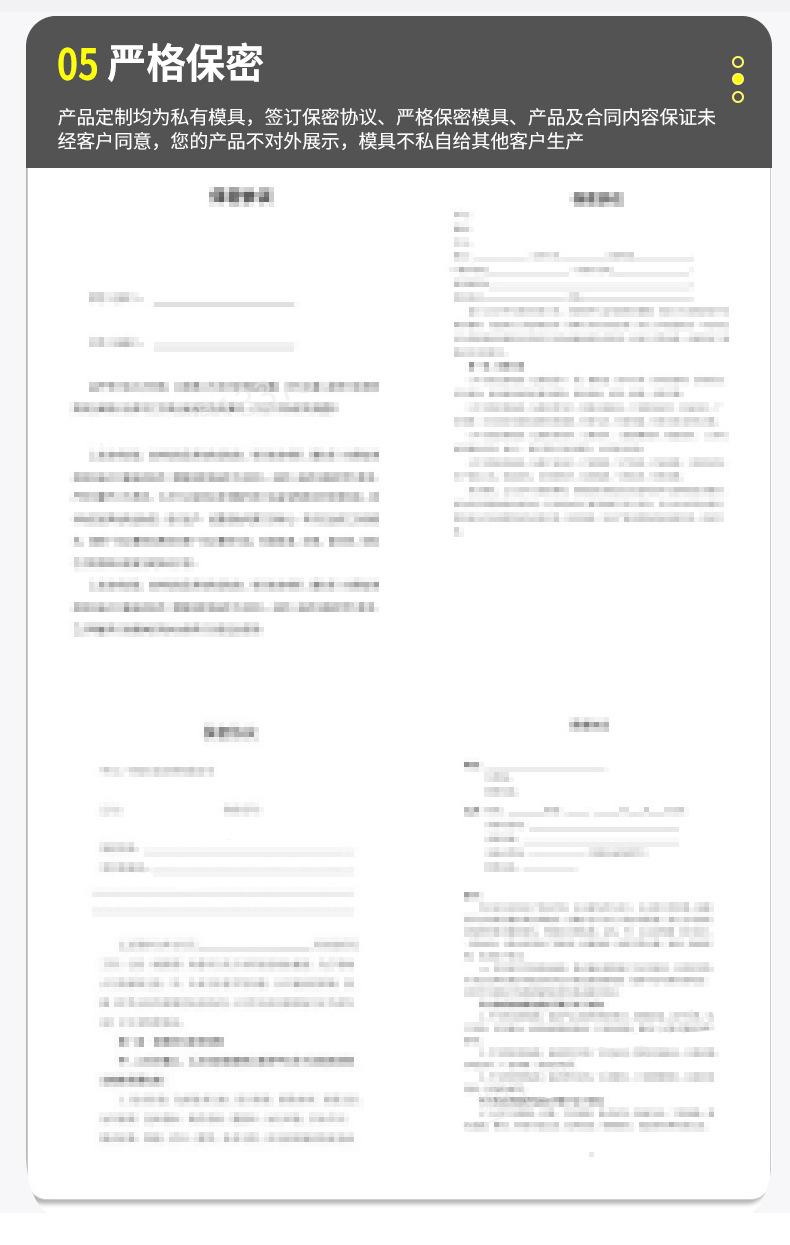 塑料异形件改详情页03_08.jpg