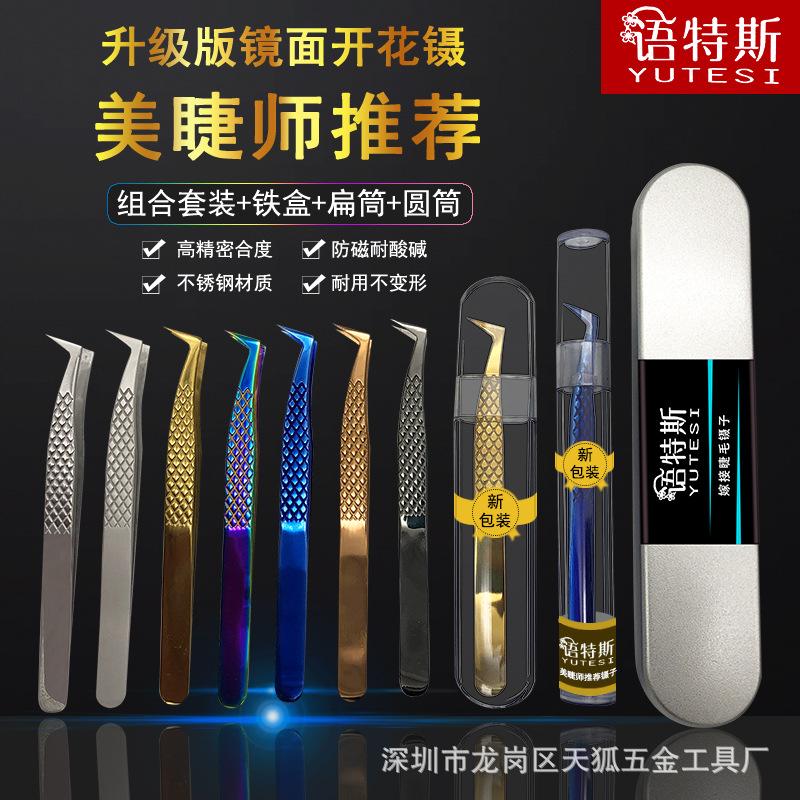 金羽鱼纹多色语特斯.jpg
