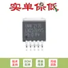 LM2576HVS-5.0 TO-263-5 Chip Regulador Buck DC-DC 5V/3A