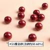 Cuentas redondas sueltas de cinabrio de mineral crudo natural, arena del emperador, joyería artesanal, Wenwan con cuentas, productos semiacabados de fábrica al por mayor