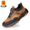 Zapatos Deportivos Casuales Cabeza de Viejo para Hombre, Producto Nuevo para Primavera y Otoño al Aire Libre, Cómodos, Antideslizantes, Amortiguadores, Zapatillas de Correr Retro, Zapatos para Hombre 121