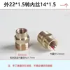 Conector de conexión de manguera para lavadora de alta presión, extensión de manguera para máquina de lavado de autos