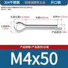 Pasador de horquilla de acero inoxidable 304, pasador de posicionamiento en U GB21, horquilla partida, pasador de acero inoxidable, M2, M2.5, M3, M4, M5, M6, M8
