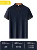 Camisa de Tenis Coach de Color Contrastante para Hombre Camiseta Deportiva de Manga Corta Anti-UV Nylon Secado Rápido Polo Logo Personalizado