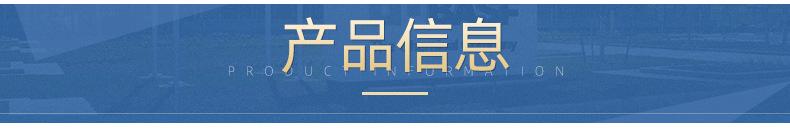 聚羧酸高效减水剂_04