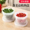 Caja para Conservar Alimentos Frescos para Refrigerador, Caja de Almacenamiento Compartimentada para Cebollas, Jengibre y Ajo, Caja Redonda para Frutas y Verduras, Caja Sellada con Tapa para Conservación de Alimentos