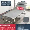 Cama plegable para descanso de mediodía, siesta en la oficina y cuidado de acompañantes; Simple, Portátil, Adecuado para Uso en Casa y en el Hospital; Cama de Camping y Silla Reclinable para una Persona