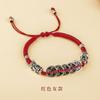 [Cinco Imperadores] pulseira de corda vermelha tecida à mão para meninas casal sorte estilo chinês novo moda nacional retrô