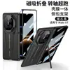 Funda para Teléfono Supercoche Mate Adecuada para Huawei Matex7 con Bisagra de Cobertura Total, Soporte 3D y Carcasa Plegable Integrada