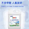 La Solución de Bromuro de Decametileno de Glutaraldehído Kangweilong Se Usa Especialmente para Granjas