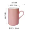 Taza Recta de Cerámica de Alta Calidad para Desayuno en Casa, Taza de Café para Oficina, Taza de Cerámica Creativa Nórdica