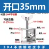 Abrazaderas de Tigre de Acero Inoxidable 304, Abrazaderas en Forma de U, Abrazaderas en Forma de C, Abrazaderas para Tubo Cuadrado, Abrazaderas con Anillo de Elevación de Apriete Manual, Herramientas de Apriete