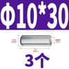 Acero Inoxidable 304 Rosca Interna Pasador Cilíndrico Gb120 Pasador de Posicionamiento Pasador Completo Pasador de Fijación 412*6X60