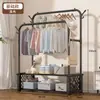 Perchero plegable de pie para ropa, simple para el hogar, balcón, tendedero, dormitorio, almacenamiento, barra de ropa, perchero interior