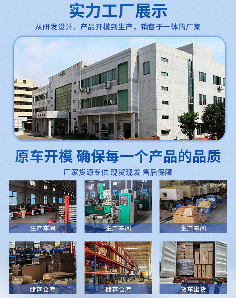 详情页头工单_02