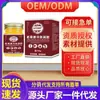 Fabricantes Venta al por mayor Apdmp Jingu Kang Gel para Piel Fría 50g Generación