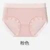 Ropa interior de algodón puro antibacteriana 7A para mujer, de cintura media, sin costuras, clase A, algodón para bebé, ropa interior sin costuras, transpirable, amigable con la piel, bragas para mujer