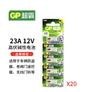 Productos genuinos GPSuper 23a/27a12v Batería 23ae/a27s Batería Timbre Especial (One Piece para Cabello)