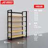 Mingchuang Display Excelente Estante para Productos Papelería Transmisión en Vivo Tienda de Juguetes Materno-Infantil Sala de Muestras de Joyería Fina Vitrina Estante para Sala de Exposiciones