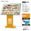 Encuentro Pequeño Fideo LED Vertical Comedor Bibimbap Menú Pedido Señal de Piso Iluminado Exhibidor de Menú de un Solo Artículo