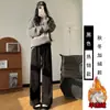 Calça Casual de Sarja Macia Plus Size 150kg para Homens e Mulheres, Primavera/Verão 2026 Fina de Cintura Alta, Calça de Corte Amplo com Caimento