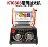 KT6808/2000 Máquina de Polimento Rotativa para Joias de Ouro e Prata, Nozes e Moedas de Cobre, Pequena Máquina de Polimento e Remoção de Ferrugem