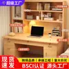 Mesa de Computador de Madeira Maciça Mesa de Estudo de Mesa Estante Estante de Livros Mesa Integrada Mesa de Escrita para Quarto Mesa de Estudo em Casa para Estudante