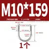 Abrazadera en U de Acero Inoxidable 304/316 Abrazadera en U Abrazadera para Tubería Clip MM6M8M10M12-M24