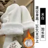 Calças Brancas de Pierna Larga com Forro de Fleece para Mulheres, Calças de Chenille Retas de Cintura Alta para Outono e Inverno, Calças de Algodão Espessas e Quentes de Lã de Cordeiro de Inverno