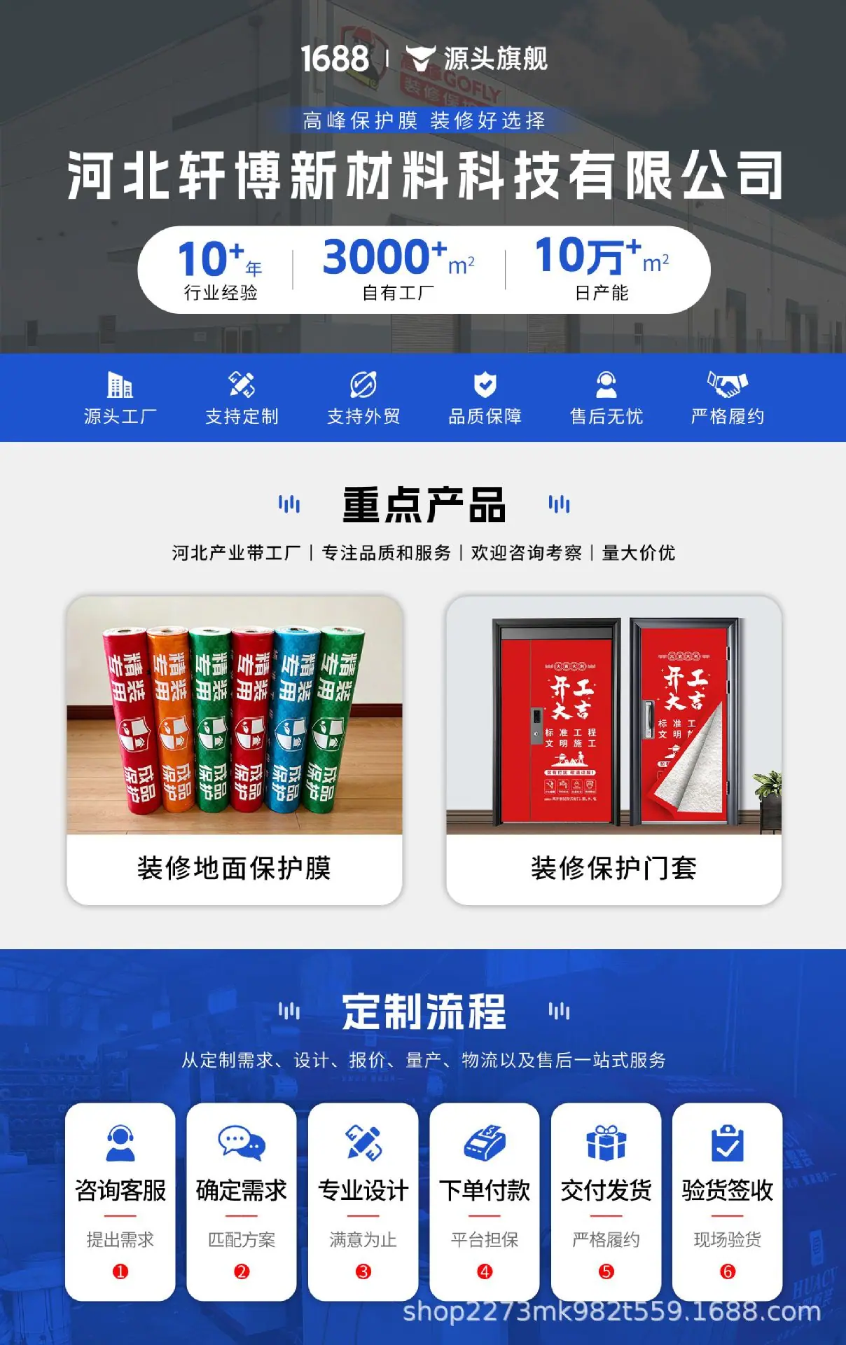 详情海报1.jpg