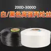 Fábrica direta de Guangzhou fio de polipropileno preto e branco de alta resistência fio de polipropileno pp fita de polipropileno 150D-3000D