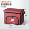 Adecuado para caja de almacenamiento para maletero de coche Sihao X8PLUS Flower Fairy A5 Love Run E40CXE50 caja de almacenamiento plegable