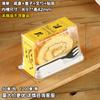 Caja de Embalaje Rollo Piel de Tigre Celebridad de Internet Rollo Menglong Rollo de Pastel Japonés Caja de Pastelería Transparente Postre Cortado en Trozos Caja de Rollo Suizo