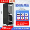 Armário de rede 1m 1,2m 2m servidor 12U18U42U switch montado na parede monitoramento armário de baixa corrente amplificador