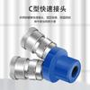 Conector rápido de compressor de ar tipo C pneumático acessórios para bomba de ar tubo de ar MSY/MSV redondo de três vias duas vias ferramenta de inserção rápida