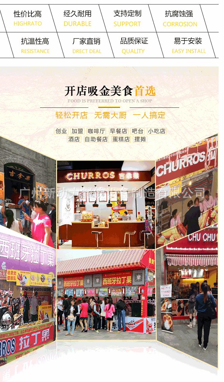 拉丁果详情_08