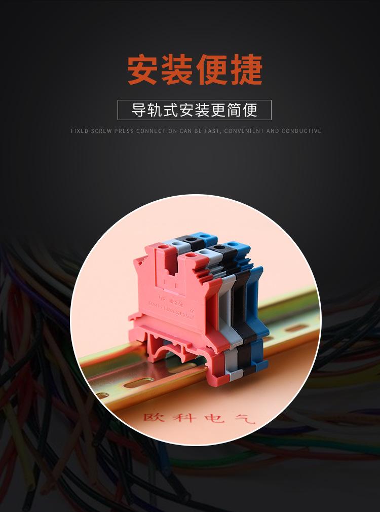UK接线端子_08.jpg