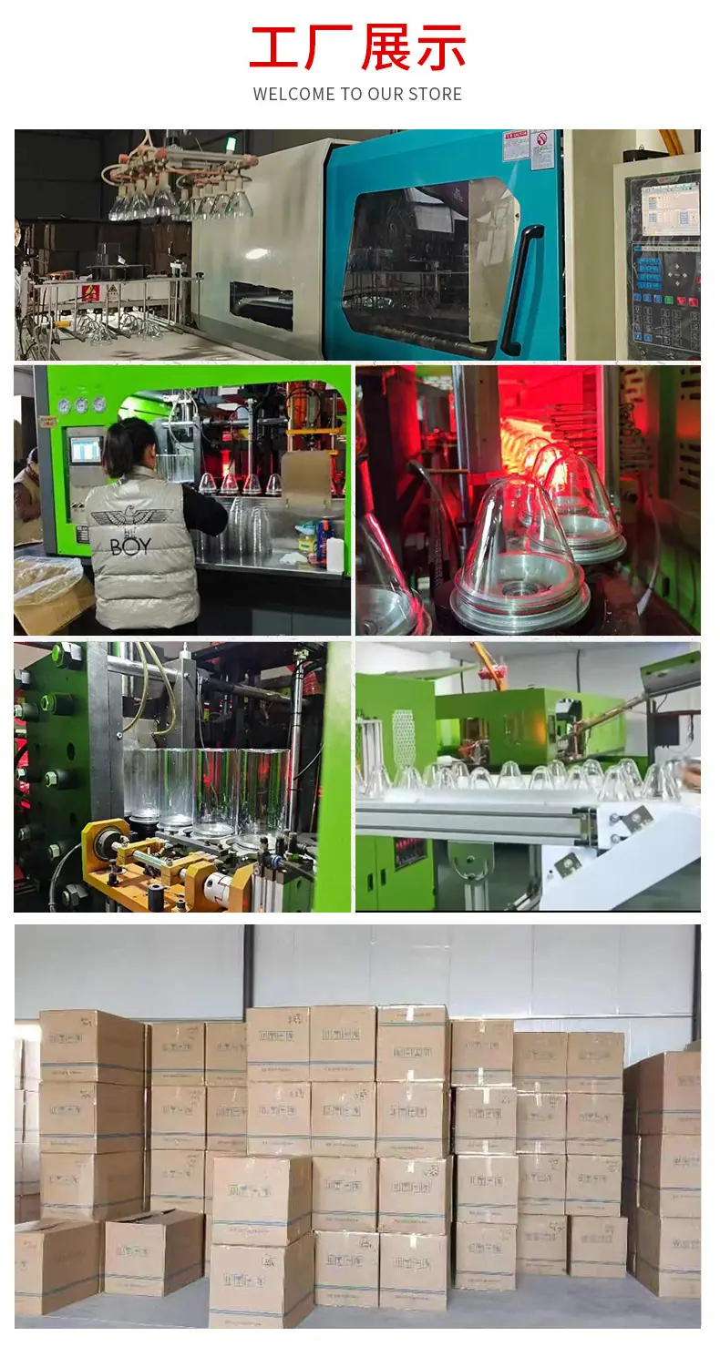 塑料-11100_05.jpg