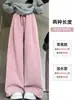 Pantalones de pana anchos rosas para mujer, Novedad de otoño, de cintura alta, adelgazantes, casuales, deportivos, para petite, pantalones de chándal de forro polar de invierno
