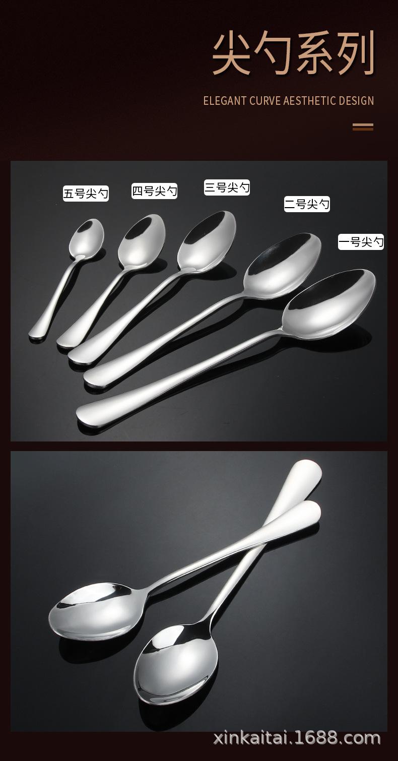 1010西餐具_05.jpg