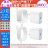 Para iPhone 17 Cargador Rápido Adaptador de Carga Inalámbrica Carga Rápida Cabezal de Carga de Nitruro de Galio PD 30W