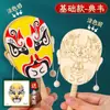Máscara Facial Ópera de Pequim Chocalho DIY Artesanal Infantil de Madeira Tradicional Portátil Brinquedo de Madeira Pintado Branco Base Artesanal