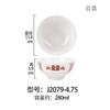 Tazón Pequeño de Melamina Retro Nostalgia Personaje Feliz Dragón y Fénix Tazón Olla Caliente Creativo Postre Tazón de Tangyuan Tazón de Condimentos para Olla Caliente Plato de Aceite
