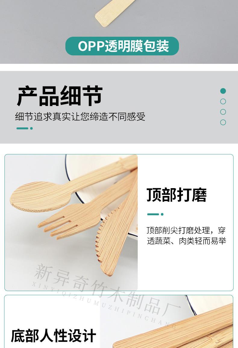 竹刀叉勺详情_13.jpg