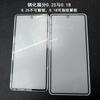 Película Templada para Samsung S26Ultra con Bordes Brillantes y Acabado Mate, Versión Desbloqueada, Película Protectora Mate de Pantalla Completa para Galaxy S26
