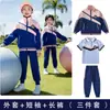 Uniforme escolar uniforme de primaria traje de tres piezas para niños primer grado algodón deportivo guardería jardín ropa de primavera y otoño