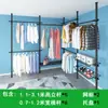Perchero de ropa de arriba a abajo para vestidor almacenamiento en dormitorio completo estantería para vestidor hecha por uno mismo estante de almacenamiento en forma de L