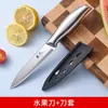 Cuchillo para Fruta de Acero Inoxidable para Uso Doméstico, Cuchillo de Alta Gama para Frutas y Verduras, Herramienta para Cortar Sandía, Pelador, Cuchillo para Sandía Extendido de Tamaño Grande Comercial